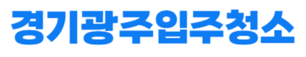 경기광주입주청소